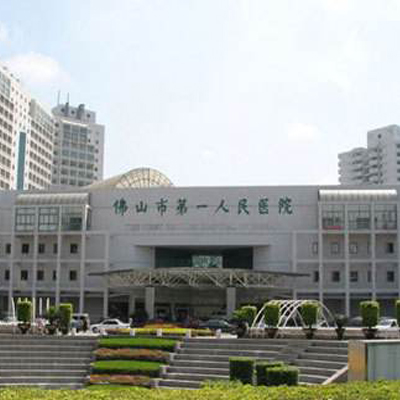 佛山市市一醫院工程